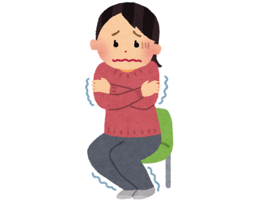 冷え性
