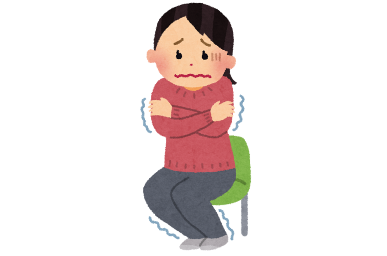 冷え性