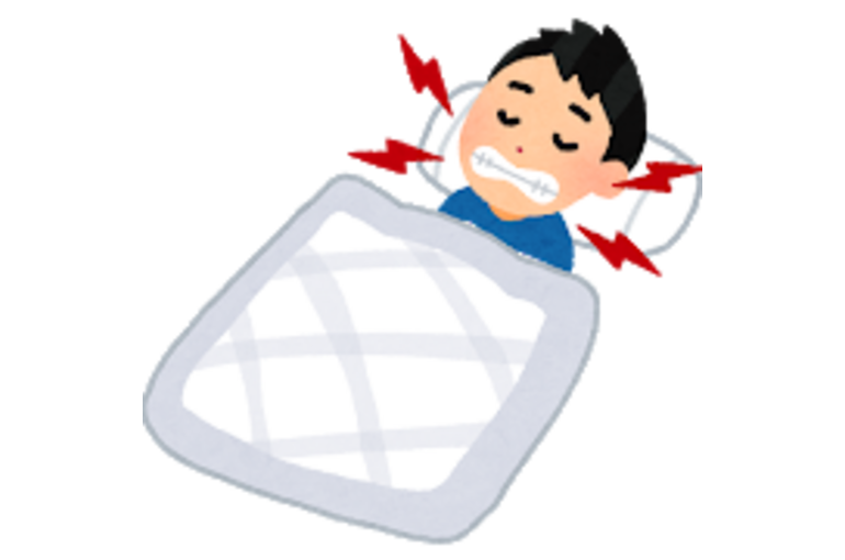 歯ぎしり