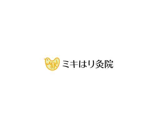 ミキはり灸院